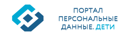 Персональные данные. Дети. Персональные данные. Дети.