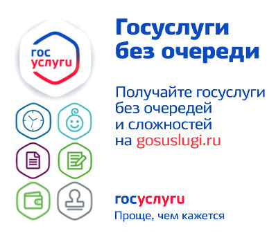 ГосУслуги ГосУслуги